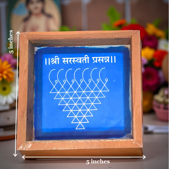 Rangly Saraswathi Yantra Rangoli Stencil Wooden 5X5 Inches Pack of 1 piece