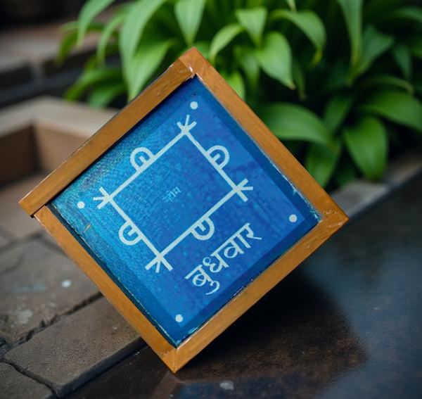 Rangly Geometric Kolam with Budhwar Rangoli Stencil Wooden 5*5 Inches Pack of 1 piece