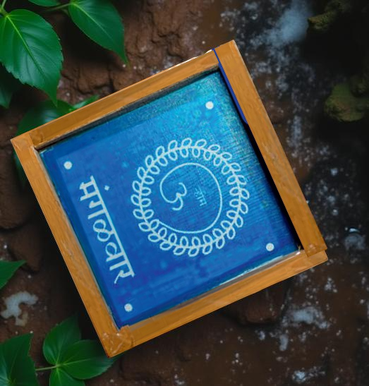 Rangly Om with Mangalwar Rangoli Stencil Wooden 5*5 Inches Pack of 1 piece