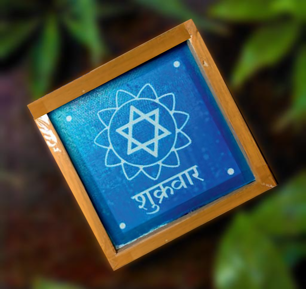 Rangly Shukra Star Kolam Rangoli Stencil Wooden 5*5 Inches Pack of 1 piece