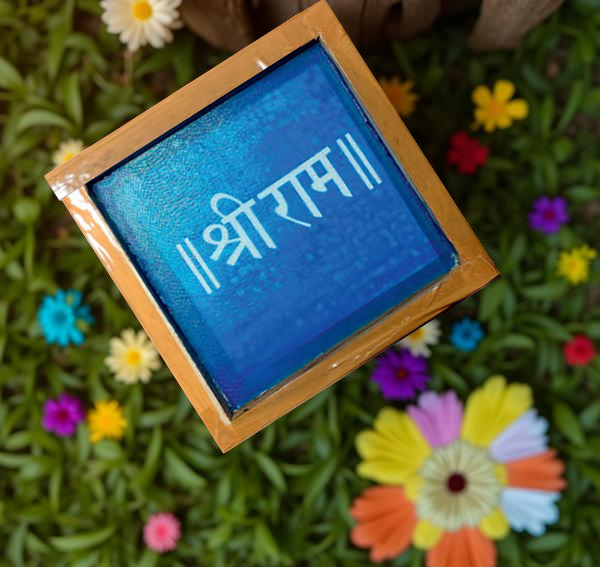 Rangly Shri Ram Name Rangoli Stencil Wooden 5X5 inches Pack of 1 piece