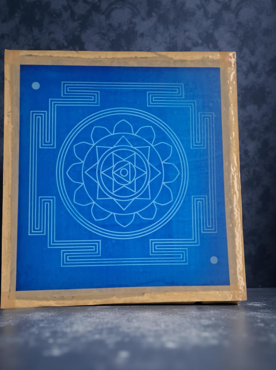Rangly Surya Mandala Yantra 1 Rangoli Stencil Wooden 9x10 Inches Pack of 1 piece