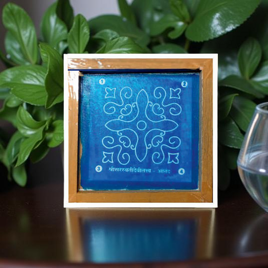 Rangly Butterfly Design 1 Rangoli Stencil Wooden 5*5 Inches Pack of 1 piece