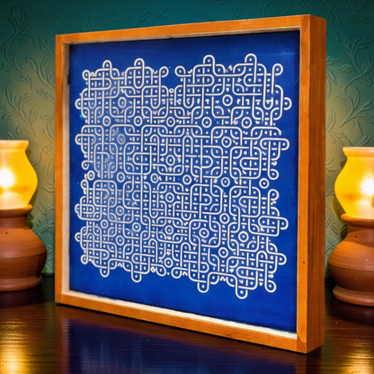 Rangly Jumbo Chikku Kolam  Model 2  Rangoli Design Stencil Wooden 24x24 Inches Pack of 1 piece