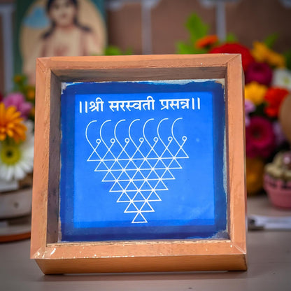 Rangly Saraswathi Yantra Rangoli Stencil Wooden 5X5 Inches Pack of 1 piece