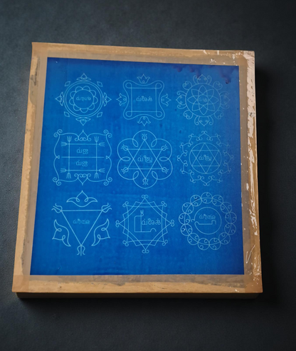 Rangly  Navagraha mandala model 1 Yantra  Rangoli Stencil Wooden 10x10 Inches Pack of 1 piece