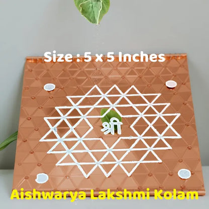Rangly Aishwarya Lakshmi Kolam Rangoli Stencil Wooden,Pack of 1 Piece 5 * 5 inches