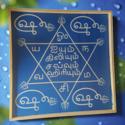 Rangly Om hleem Kreem Yantra Rangoli Design Stencil Wooden 13x13 Inches Pack of 1 piece