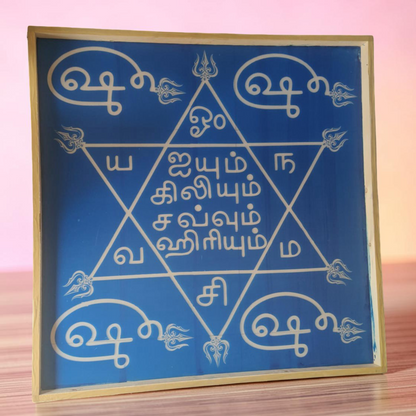Rangly Om hleem Kreem Yantra Rangoli Design Stencil Wooden 24x24 Inches Pack of 1 piece