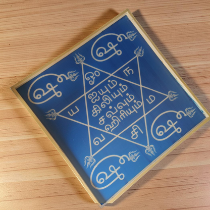 Rangly Om hleem Kreem Yantra Rangoli Design Stencil Wooden 16x16 Inches Pack of 1 piece