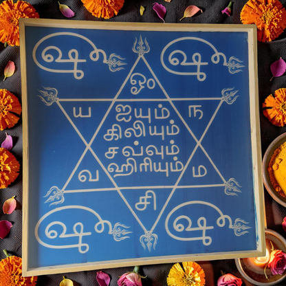 Rangly Om hleem Kreem Yantra Rangoli Design Stencil Wooden 30x30 Inches Pack of 1 piece