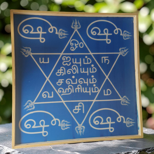 Rangly Om hleem Kreem Yantra Rangoli Design Stencil Wooden 16x16 Inches Pack of 1 piece