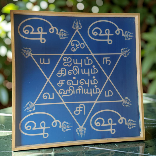 Rangly Om hleem Kreem Yantra Rangoli Design Stencil Wooden 20x20Inches Pack of 1 piece