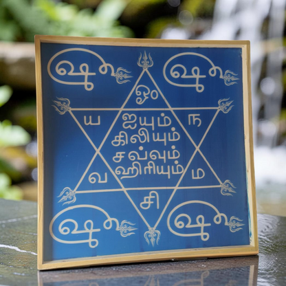Rangly Om hleem Kreem Yantra Rangoli Design Stencil Wooden 13x13 Inches Pack of 1 piece