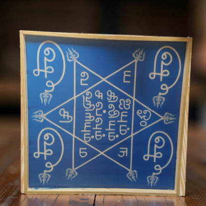 Rangly Om hleem Kreem Yantra Rangoli Design Stencil Wooden 20x20Inches Pack of 1 piece