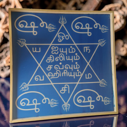Rangly Om hleem Kreem Yantra Rangoli Design Stencil Wooden 20x20Inches Pack of 1 piece