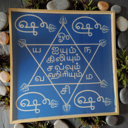 Rangly Om hleem Kreem Yantra Rangoli Design Stencil Wooden 16x16 Inches Pack of 1 piece