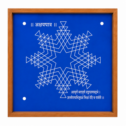 Rangly Annapoorani Kolam Rangoli Stencil Wooden 10×10 Inches
