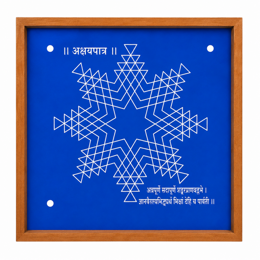 Rangly Annapoorani Kolam Rangoli Stencil Wooden 10×10 Inches