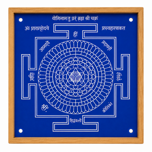 Rangly Chakrabj Mandala Yantra Rangoli Design Stencil Wooden Pack of 1 piece