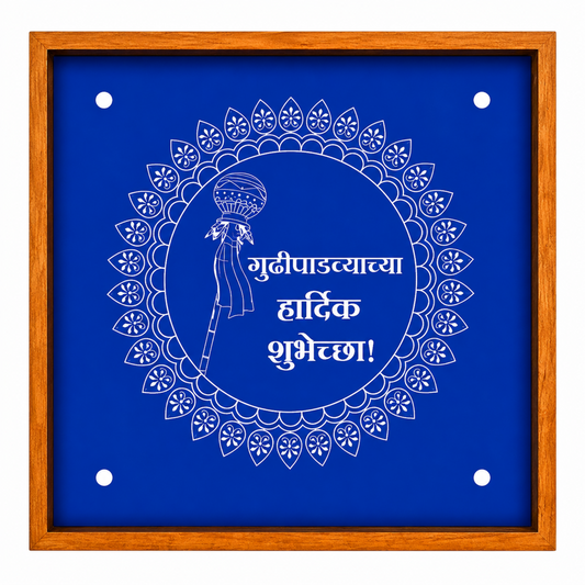 Rangly Gudi Padwa  Rangoli Stencil Wooden  10x10 Inches  Pack of 1 Piece