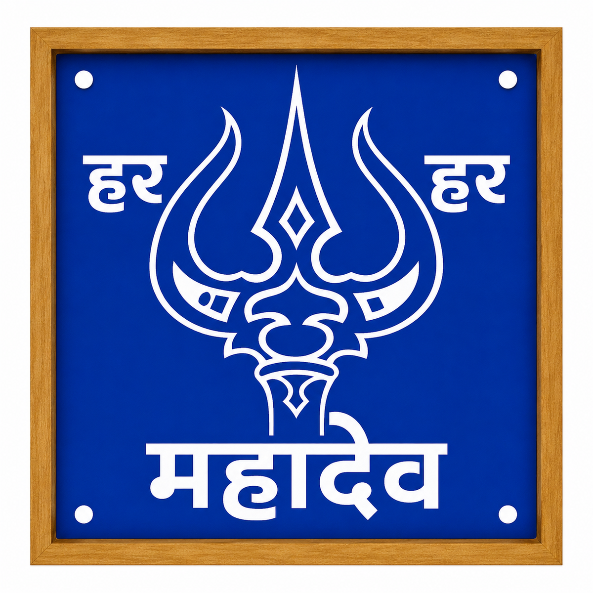 Rangly Hara Hara Mahadev Rangoli Design Stencil Wooden 10x10 Inches Pack of 1 piece