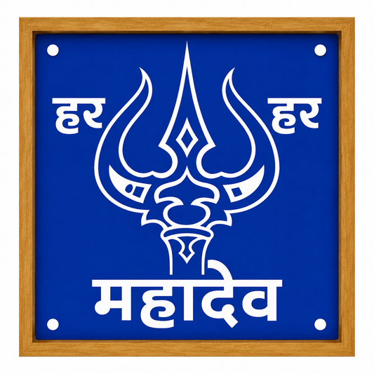 Rangly Hara Hara Mahadev Rangoli Design Stencil Wooden 10x10 Inches Pack of 1 piece