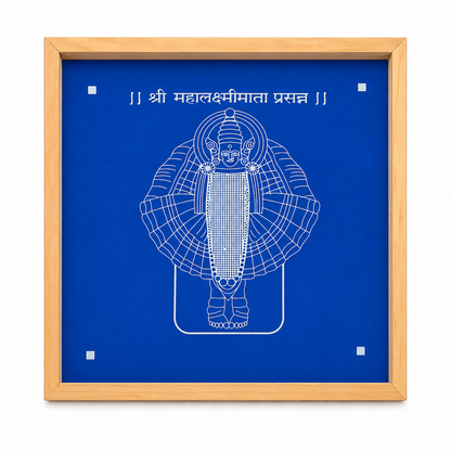 Rangly Mahalakshmi Mata Rangoli Design Stencil Wooden 10x10 Inches Pack of 1 piece