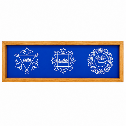 Rangly Navagraha Kolam Stencil Tamil(Model 1) 17x5 Inches  Pack of 1 Piece