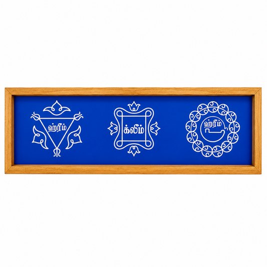 Rangly Navagraha Kolam Stencil Tamil(Model 1) 17x5 Inches  Pack of 1 Piece