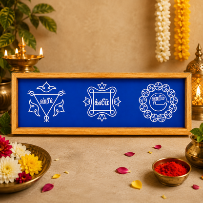Rangly Navagraha Kolam Stencil Tamil(Model 1) 17x5 Inches  Pack of 1 Piece