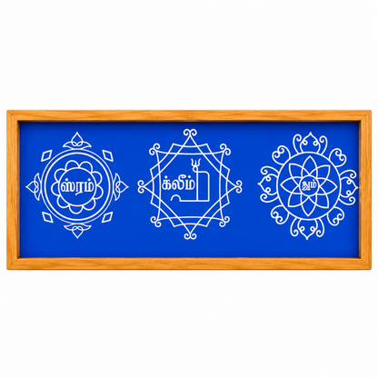 Rangly Navagraha Kolam Stencil Tamil(Model 3) 17x5 Inches  Pack of 1 Piece