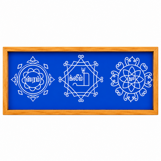 Rangly Navagraha Kolam Stencil Tamil(Model 3) 17x5 Inches  Pack of 1 Piece