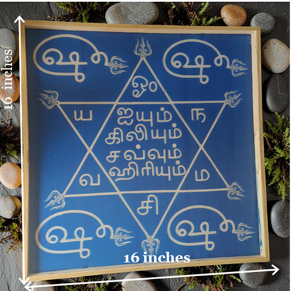 Rangly Om hleem Kreem Yantra Rangoli Design Stencil Wooden 16x16 Inches Pack of 1 piece