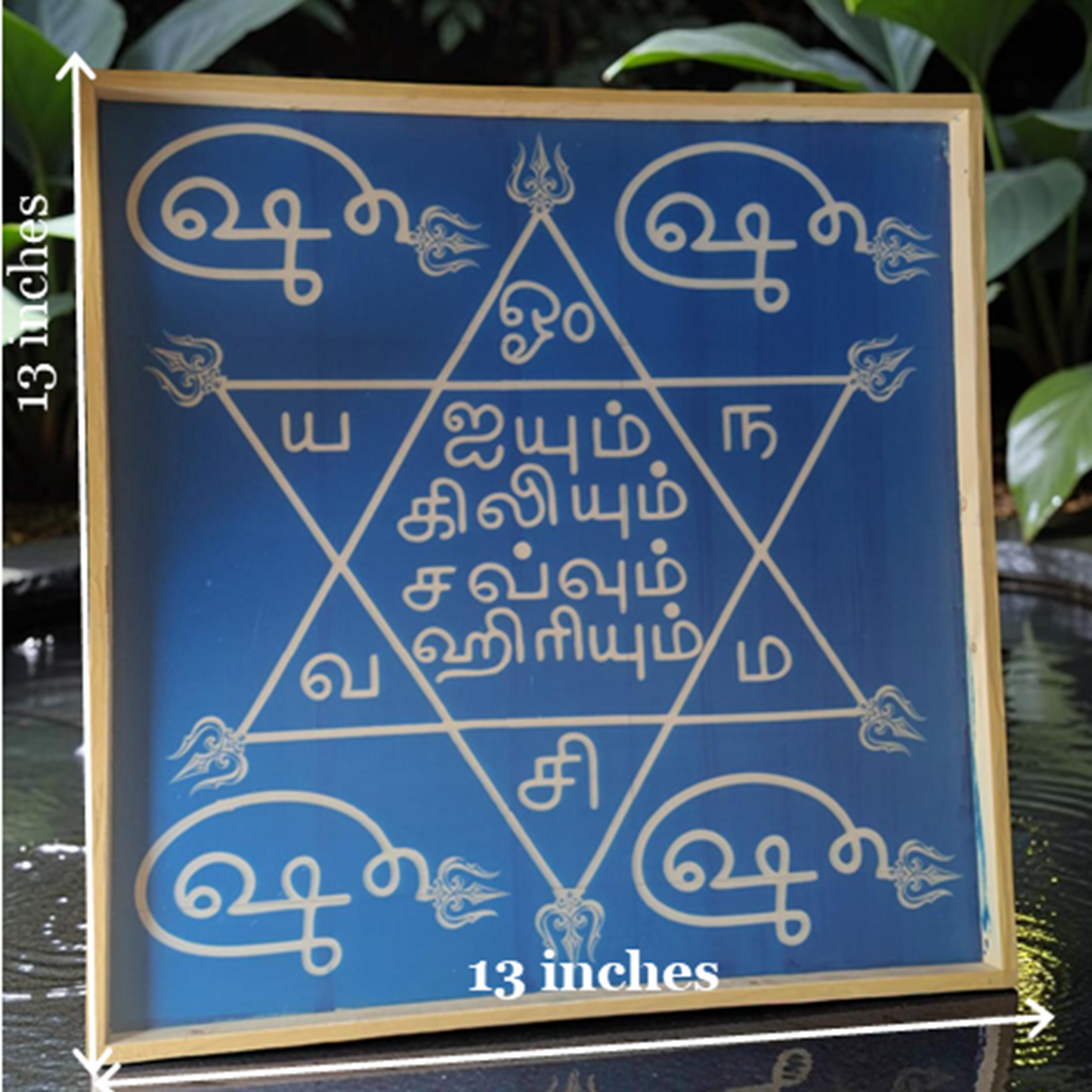 Rangly Om hleem Kreem Yantra Rangoli Design Stencil Wooden 13x13 Inches Pack of 1 piece
