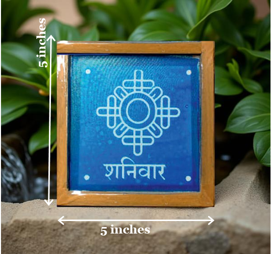 Rangly Mandala Geometric with Shanivar Kolam Rangoli Stencil Wooden 5*5 Inches Pack of 1 piece