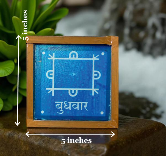 Rangly Geometric Kolam with Budhwar Rangoli Stencil Wooden 5*5 Inches Pack of 1 piece