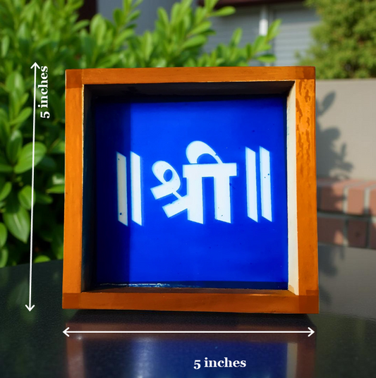 Rangly Shri Symbol Rangoli Stencil Wooden 5x5 Inches Pack of 1 piece