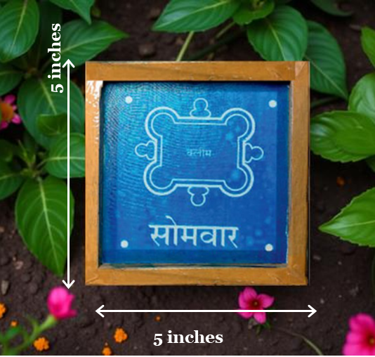 Rangly Marathi Rangoli Stencil Wooden 5X5 Inches Pack of 1 piece