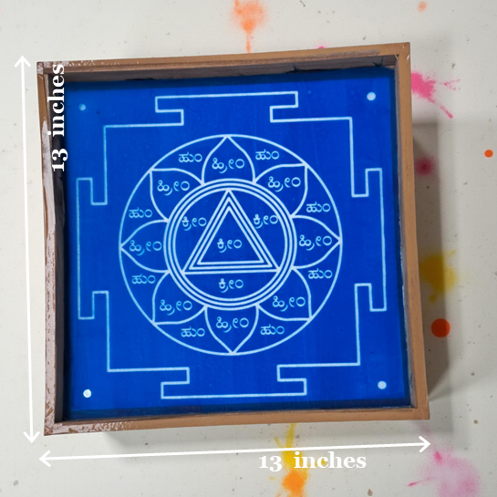 Rangly Siddha kali Yantra Rangoli Stencil Wooden 13x13 Inches Pack of 1 piece