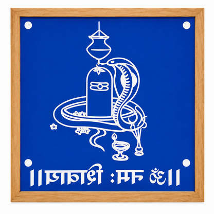 Rangly Shivalingam Rangoli Stencil Wooden 10×10 inches Pack of 1 Piece