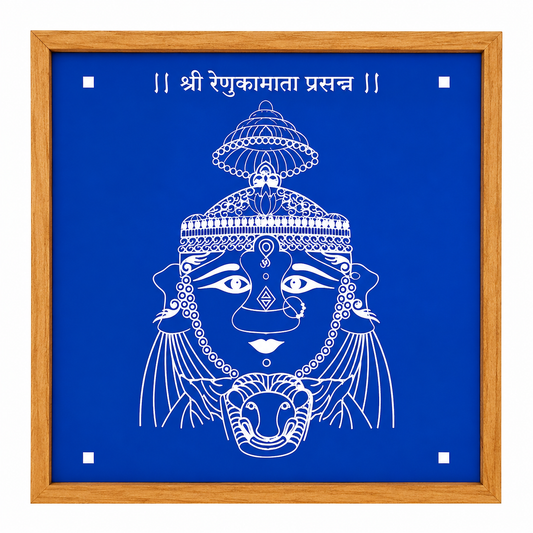 ರಂಗ್ಲಿ ಶ್ರೀ ರೇಣುಕಮಾತಾ ಪ್ರಸನ್ನ ರಂಗೋಲಿ ಡಿಸೈನ್ ಸ್ಟೆನ್ಸಿಲ್ ವುಡನ್ 10x10 ಇಂಚುಗಳು 1 ಪೀಸ್ ಪ್ಯಾಕ್