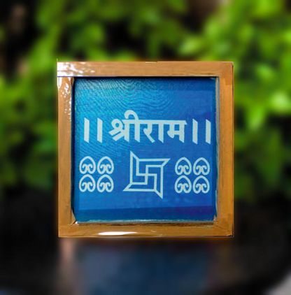 Rangly Shri Ram with Swastik Rangoli Stencil Wooden 5X5 inches Pack of 1 piece