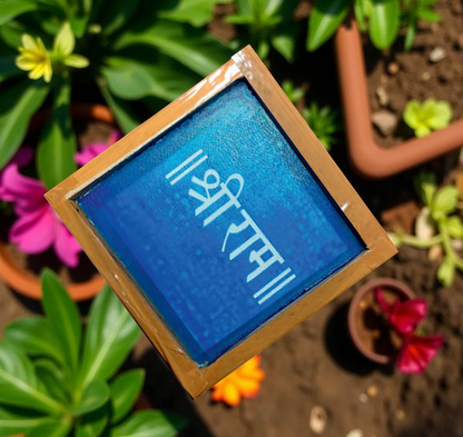 Rangly Shri Ram Name Rangoli Stencil Wooden 5X5 inches Pack of 1 piece