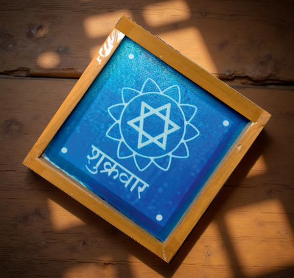 Rangly Shukra Star Kolam Rangoli Stencil Wooden 5*5 Inches Pack of 1 piece