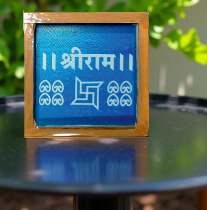 Rangly Shri Ram with Swastik Rangoli Stencil Wooden 5X5 inches Pack of 1 piece