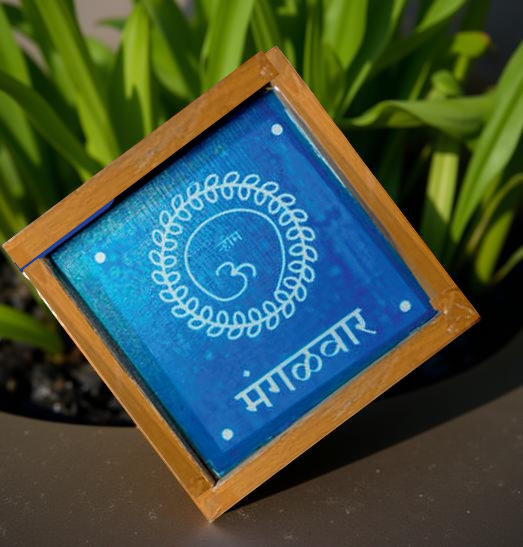 Rangly Om with Mangalwar Rangoli Stencil Wooden 5*5 Inches Pack of 1 piece