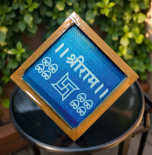 Rangly Shri Ram with Swastik Rangoli Stencil Wooden 5X5 inches Pack of 1 piece