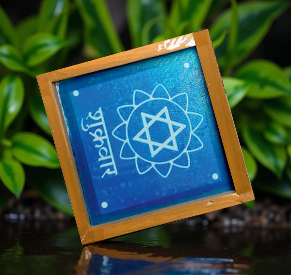 Rangly Shukra Star Kolam Rangoli Stencil Wooden 5*5 Inches Pack of 1 piece