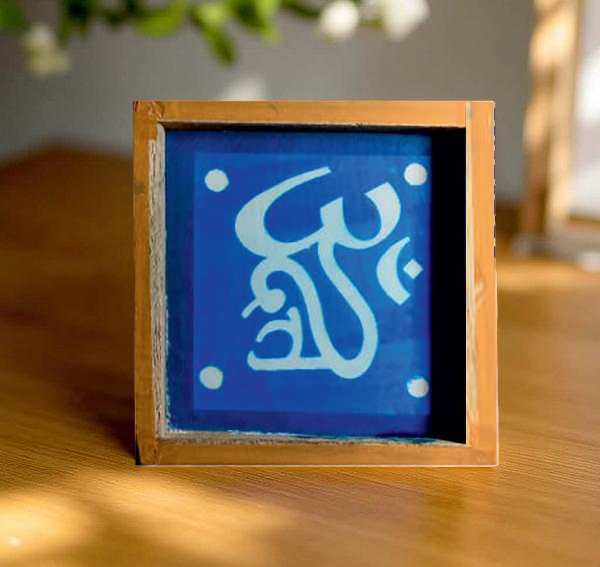 Rangly Om Symbol (Stylized) Rangoli Stencil Wooden 5*5 Inches Pack of 1 piece